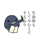 文学的生命体の日常（個別スタンプ：18）