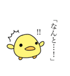 文学的生命体の日常（個別スタンプ：25）