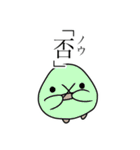 文学的生命体の日常（個別スタンプ：30）