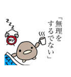 文学的生命体の日常（個別スタンプ：36）