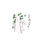 らくがきっこ-丁寧語（個別スタンプ：12）