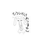 らくがきっこ-丁寧語（個別スタンプ：25）