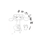 らくがきっこ-丁寧語（個別スタンプ：29）