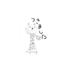 らくがきっこ-丁寧語（個別スタンプ：33）