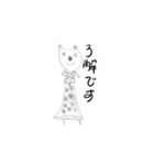 らくがきっこ-丁寧語（個別スタンプ：37）