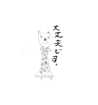 らくがきっこ-丁寧語（個別スタンプ：39）