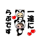 とろっちとみーくんのあざかわスタンプ（個別スタンプ：7）
