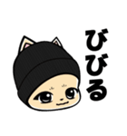 とろっちとみーくんのあざかわスタンプ（個別スタンプ：19）