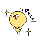 やんちゃなひよこ（個別スタンプ：1）