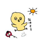 やんちゃなひよこ（個別スタンプ：2）