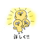 やんちゃなひよこ（個別スタンプ：7）