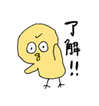 やんちゃなひよこ（個別スタンプ：14）