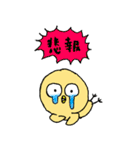 やんちゃなひよこ（個別スタンプ：17）
