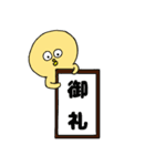 やんちゃなひよこ（個別スタンプ：31）