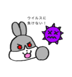 うさぎのまん丸くん ウイルス予防（個別スタンプ：1）