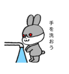 うさぎのまん丸くん ウイルス予防（個別スタンプ：2）