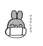 うさぎのまん丸くん ウイルス予防（個別スタンプ：5）