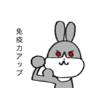 うさぎのまん丸くん ウイルス予防（個別スタンプ：8）