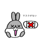 うさぎのまん丸くん ウイルス予防（個別スタンプ：9）