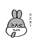 うさぎのまん丸くん ウイルス予防（個別スタンプ：13）