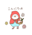 すこやかインコ 4（個別スタンプ：1）