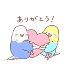 すこやかインコ 4（個別スタンプ：2）