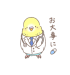 すこやかインコ 4（個別スタンプ：34）