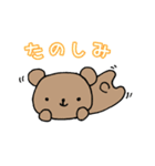 ねこのコン。5〜くまったくんと遊園地〜（個別スタンプ：2）
