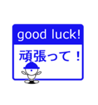 工事現場使用スタンプ（英語・日本語）（個別スタンプ：11）