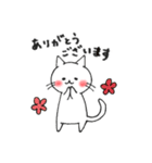 子猫のねこすけ＆フクロウのふくすけ 2（個別スタンプ：1）
