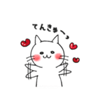 子猫のねこすけ＆フクロウのふくすけ 2（個別スタンプ：2）