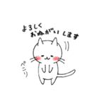 子猫のねこすけ＆フクロウのふくすけ 2（個別スタンプ：5）