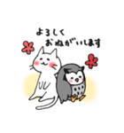子猫のねこすけ＆フクロウのふくすけ 2（個別スタンプ：6）