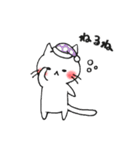 子猫のねこすけ＆フクロウのふくすけ 2（個別スタンプ：13）