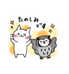 子猫のねこすけ＆フクロウのふくすけ 2（個別スタンプ：19）