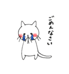 子猫のねこすけ＆フクロウのふくすけ 2（個別スタンプ：23）