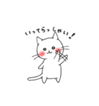 子猫のねこすけ＆フクロウのふくすけ 2（個別スタンプ：25）