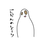 茶でもしばこうやエイリアン君（個別スタンプ：14）