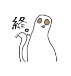 茶でもしばこうやエイリアン君（個別スタンプ：18）