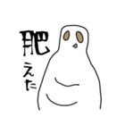 茶でもしばこうやエイリアン君（個別スタンプ：19）