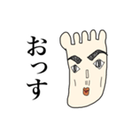 あし君＆て君（個別スタンプ：1）
