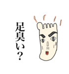 あし君＆て君（個別スタンプ：2）