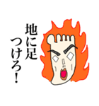 あし君＆て君（個別スタンプ：5）