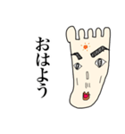あし君＆て君（個別スタンプ：6）