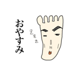 あし君＆て君（個別スタンプ：7）