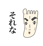 あし君＆て君（個別スタンプ：8）