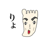 あし君＆て君（個別スタンプ：9）