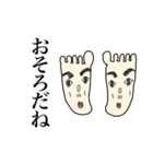 あし君＆て君（個別スタンプ：11）