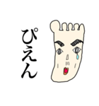 あし君＆て君（個別スタンプ：12）