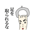 あし君＆て君（個別スタンプ：14）